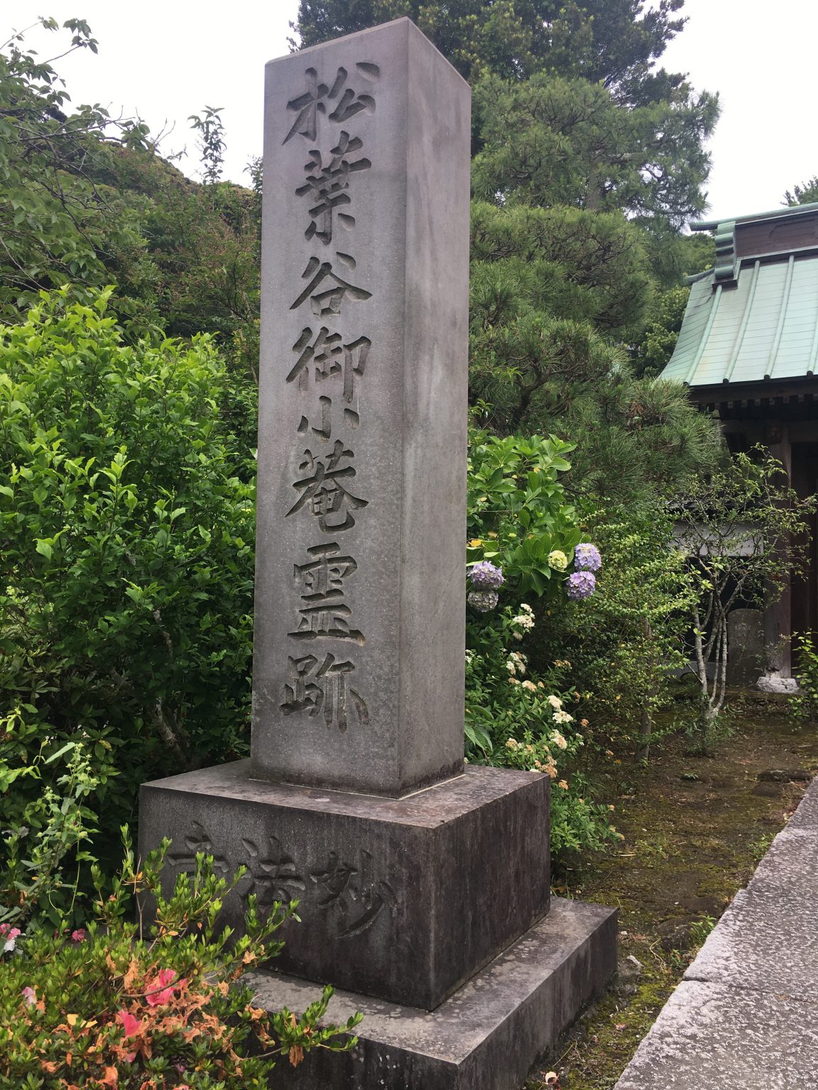 妙法寺 kcntripkamakura